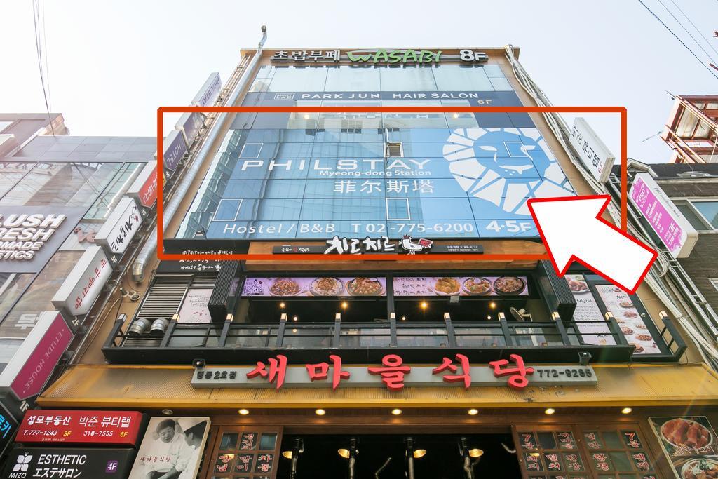 Philstay Myeongdong Station Seúl Exterior foto